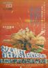 Affiche film 3