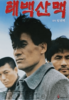Affiche film 4