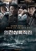 Affiche film 4