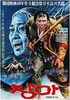 Affiche film 3
