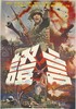 Affiche film 2