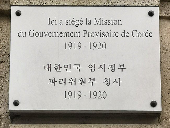 Plaque png